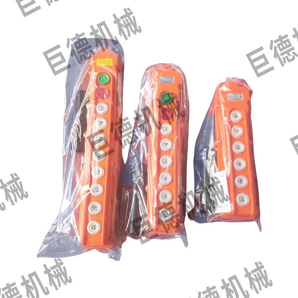 手控按鈕盒 手控按鈕盒
