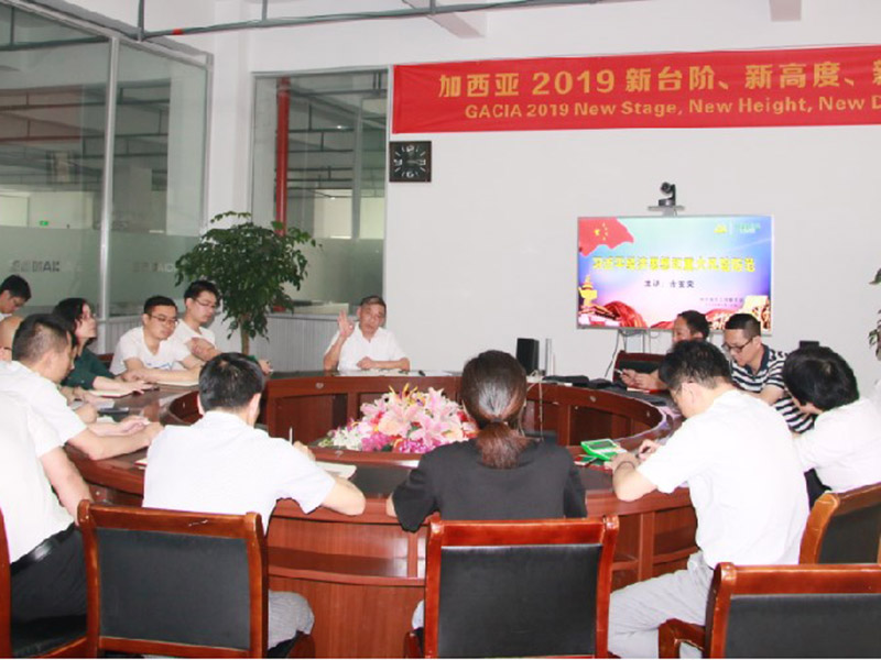 党课学习——学习习近平经济思想和重大风险防范