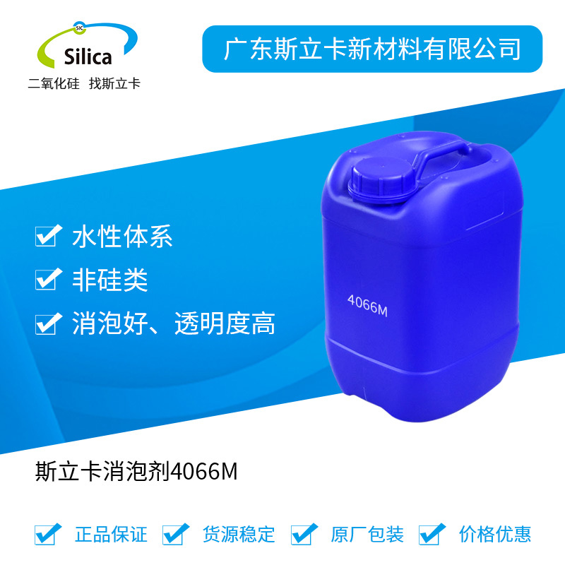 干貨分享，一分鐘帶你了解二氧化硅消光粉廠家