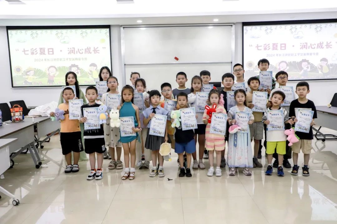 七彩夏日 润心成长——长江钢管开展职工子女夏令营活动
