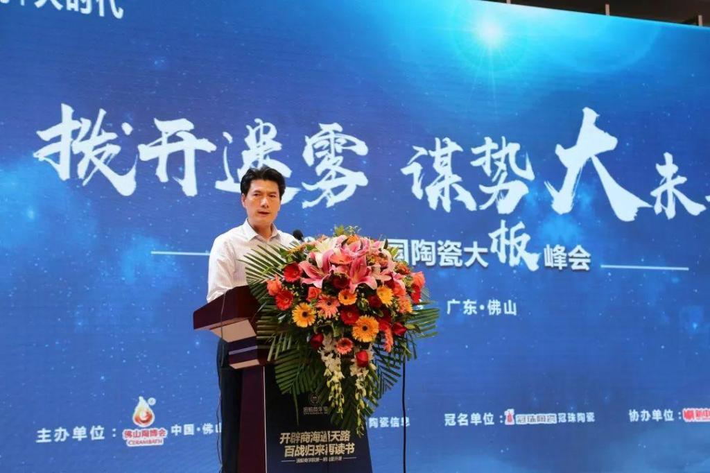 直擊陶瓷大板的真實生態,共同探討中國陶瓷大板的趨勢和末來 直擊陶瓷大板的真實生態,共同探討中國陶瓷大板的趨勢和末來
