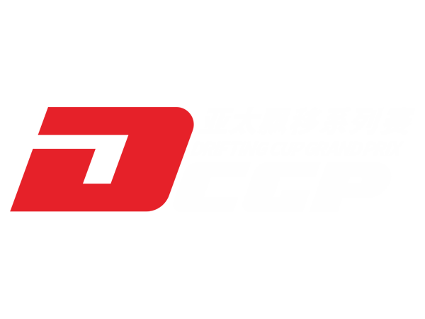 DCGP亞太飄移系列賽