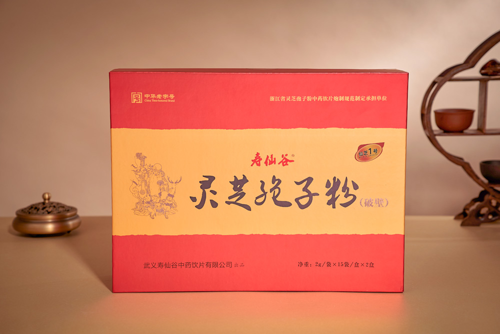 壽仙谷牌靈芝孢子粉2g×15袋/盒×2盒