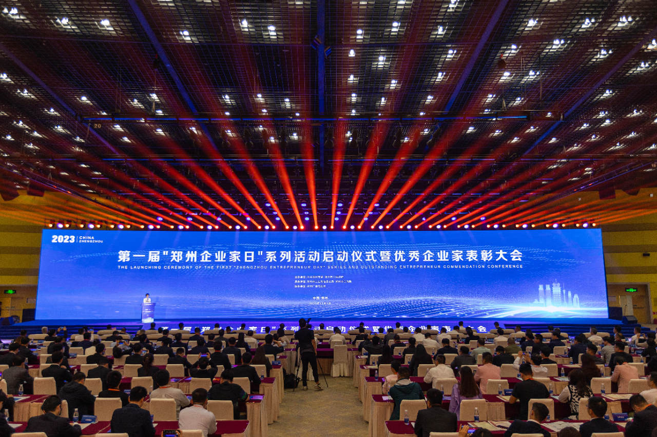 3777金沙娱场城董事长被评选为“郑州市创新创业企业家”