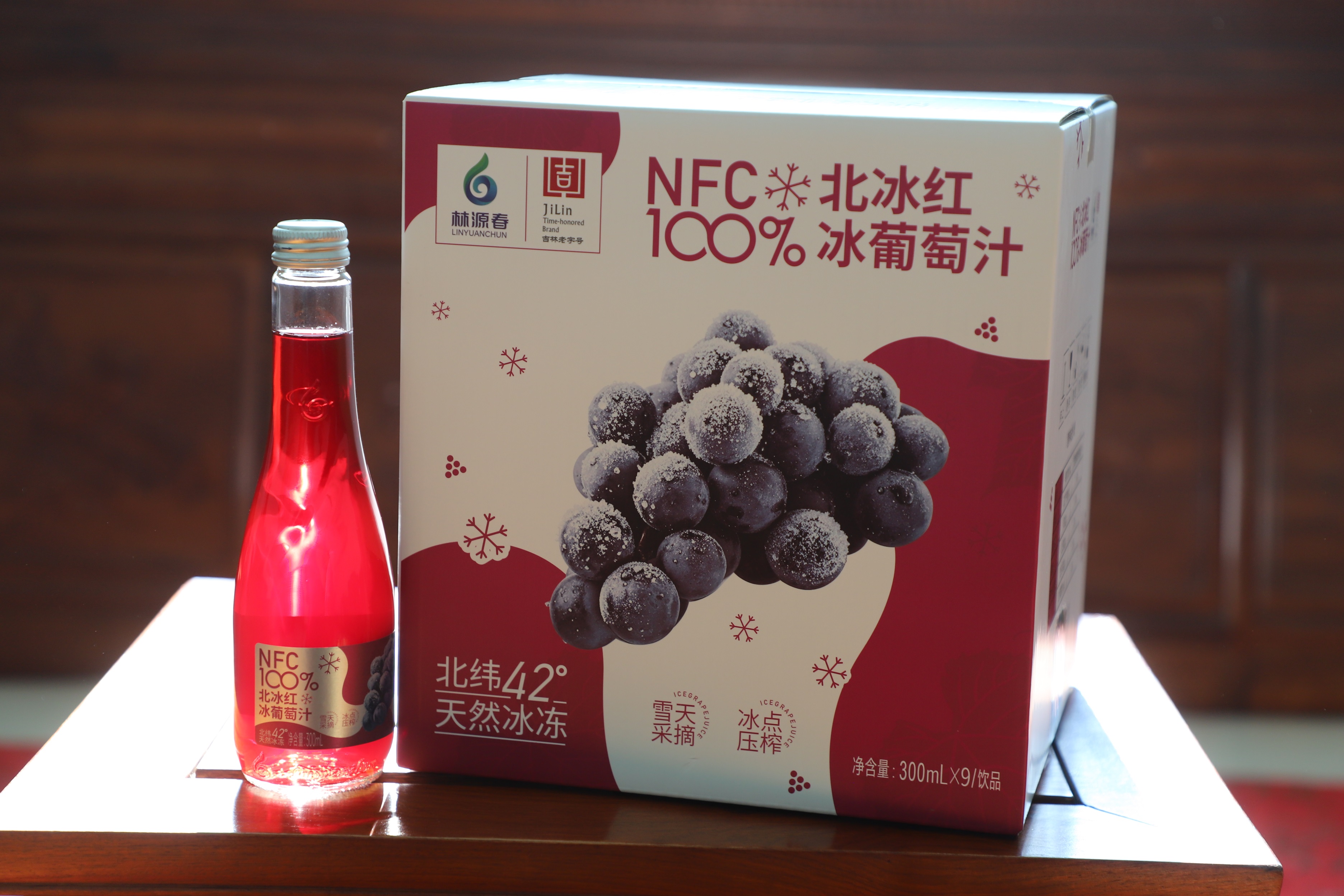 林源春北冰紅葡萄汁飲料