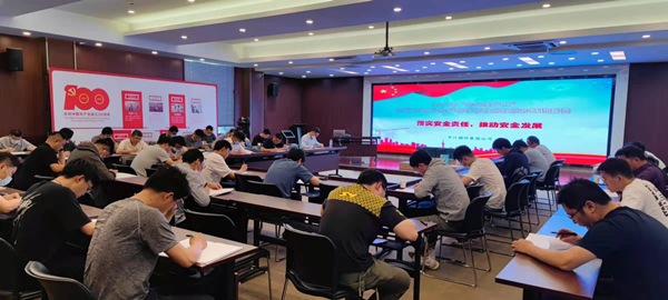 中江國際集團舉行建筑施工安全生產標準化和應知應會知識競賽活動