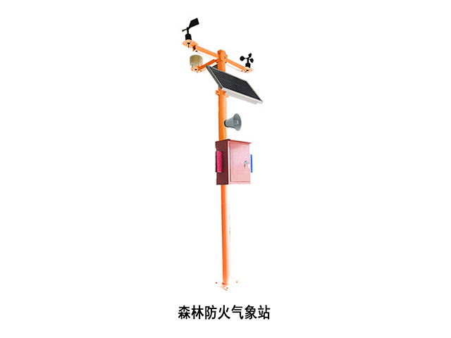 森林防火氣象站 森林防火氣象站