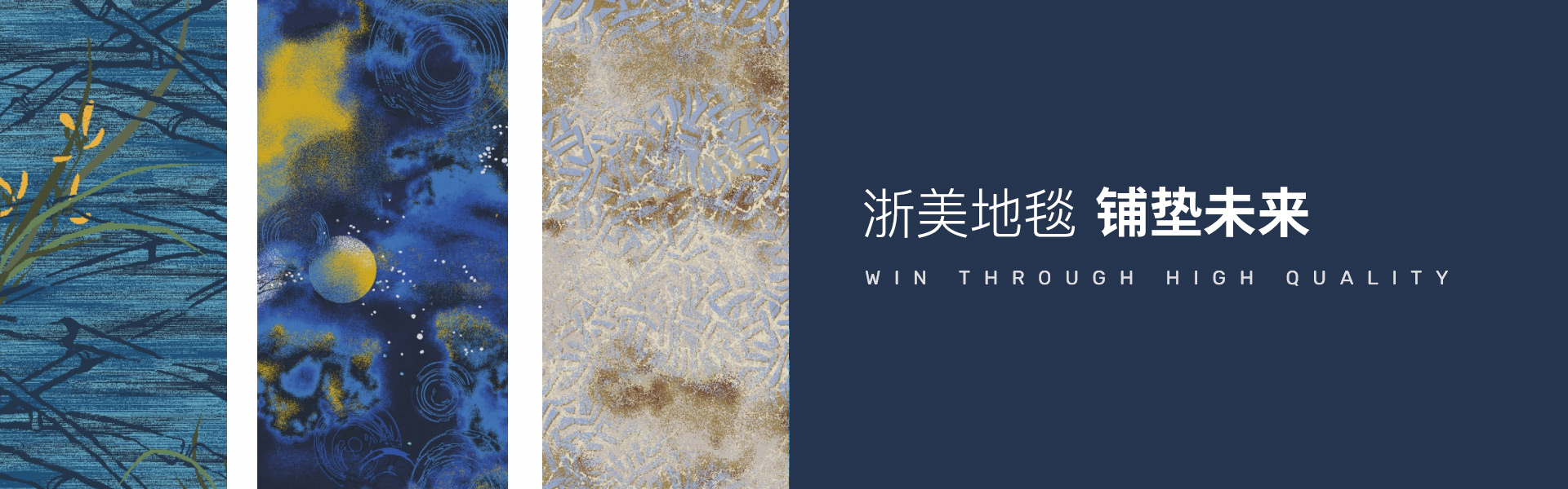 阿克明斯特地毯 阿克明斯特地毯