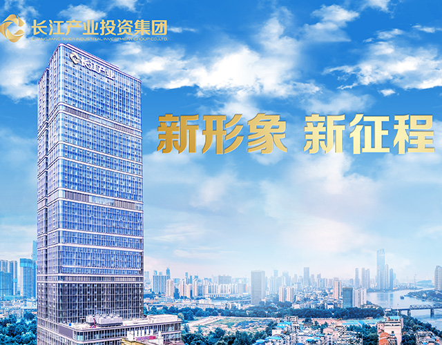 湖北凯龙化工集团股份有限公司