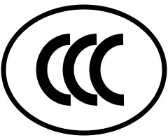 中国CCC认证 中国CCC认证