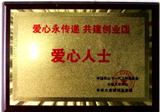 点击放大