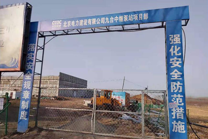 华能九台电厂向长春市东部区域长输供热项目