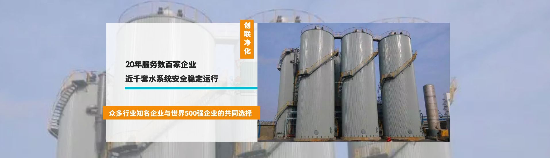 純化水設(shè)備-廢水零排放-印染廢水處理設(shè)備-高純水設(shè)備-反滲透設(shè)備