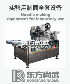 實驗室用制品