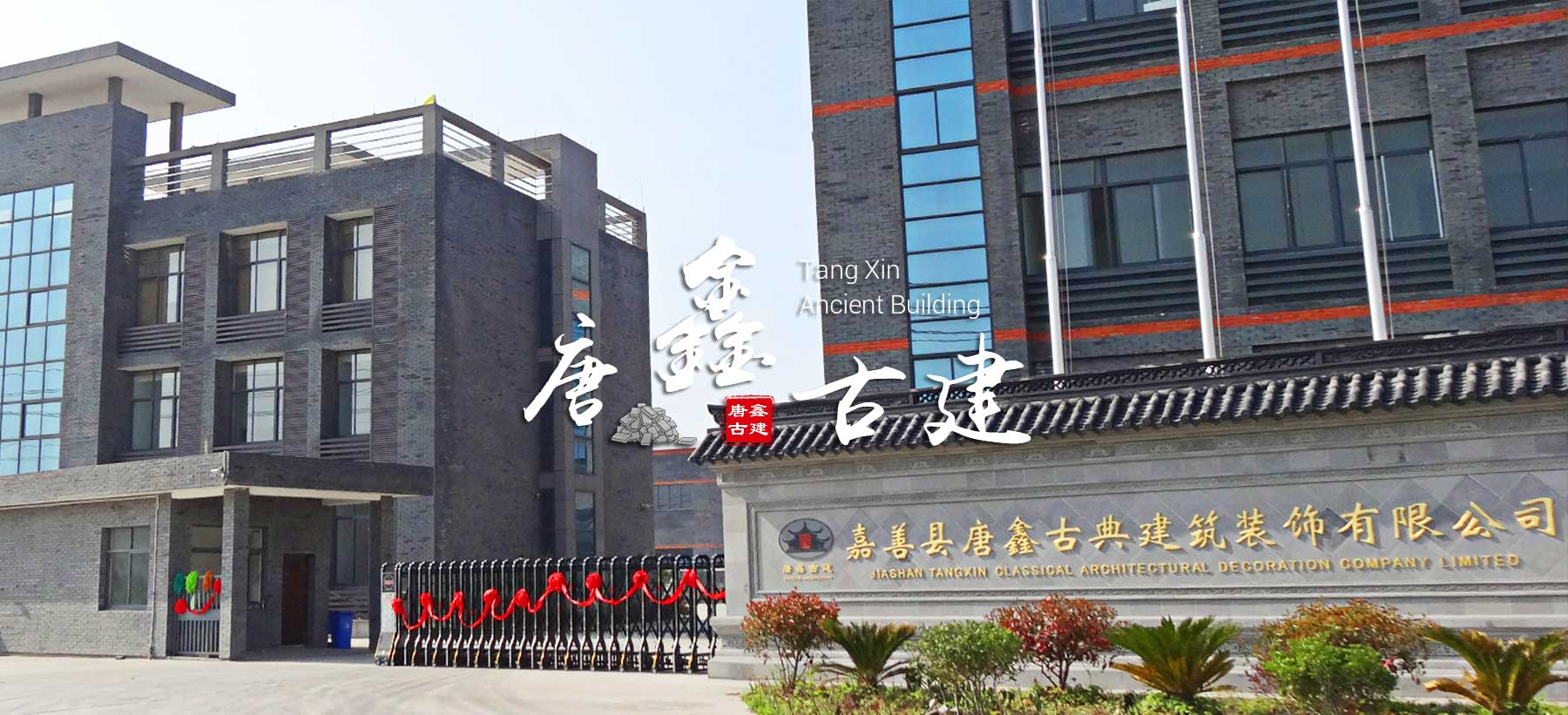 唐鑫 唐鑫