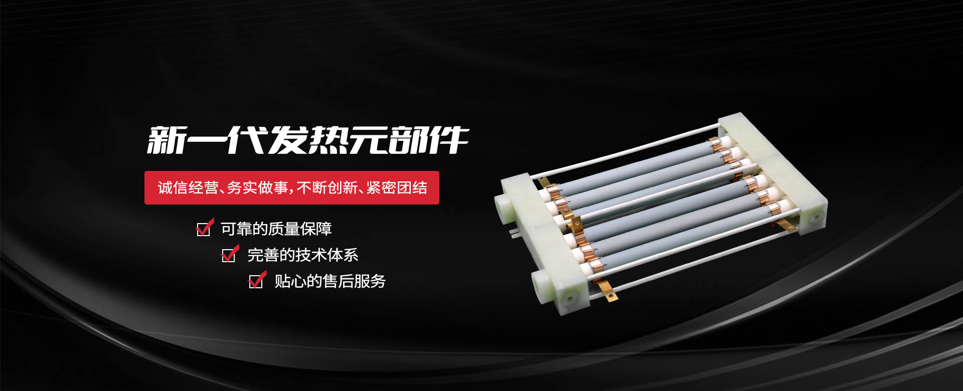 江蘇佰特爾微電熱科技有限公司 江蘇佰特爾微電熱科技有限公司