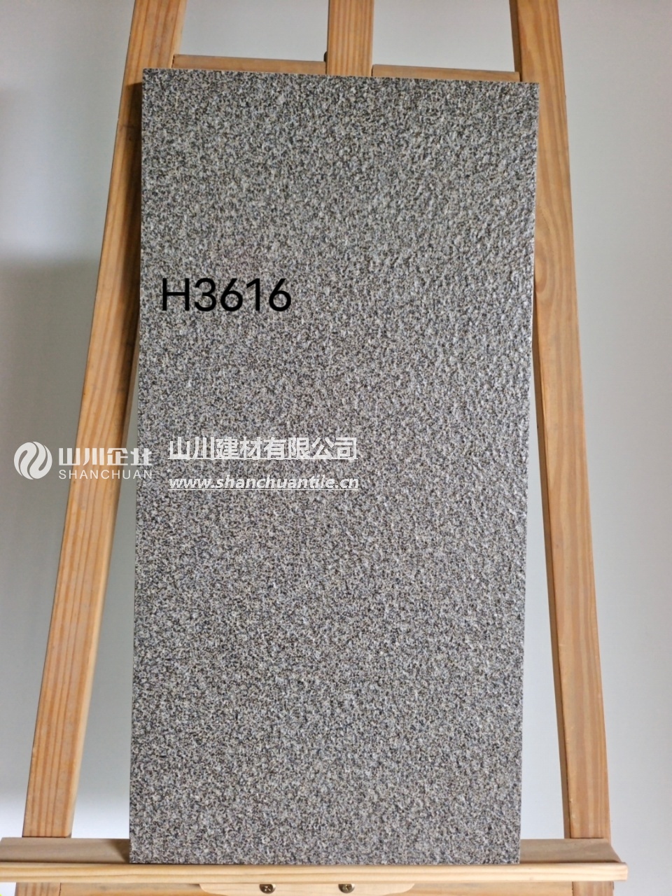 H3616荔枝面