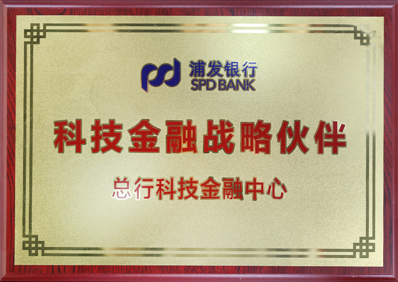 资质荣誉 资质荣誉