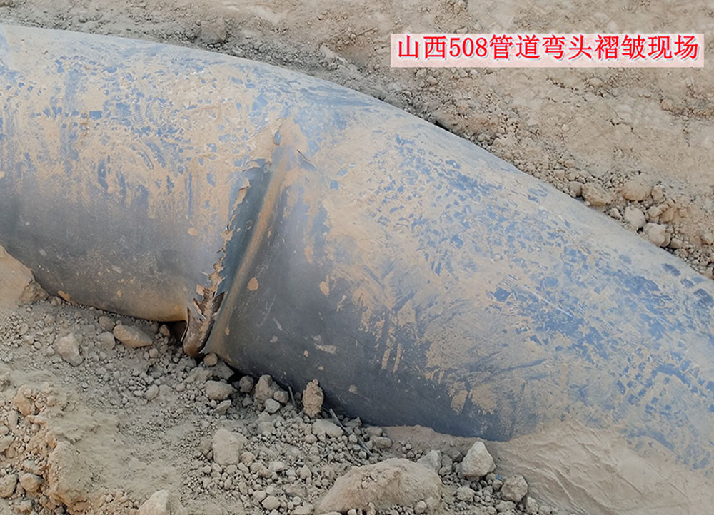 山西DN500褶皺搶險(xiǎn)