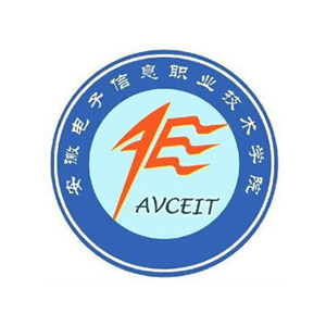 安徽電子信息職業技術學院