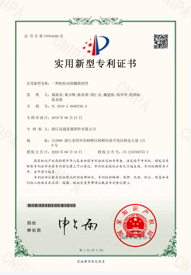 证书 证书