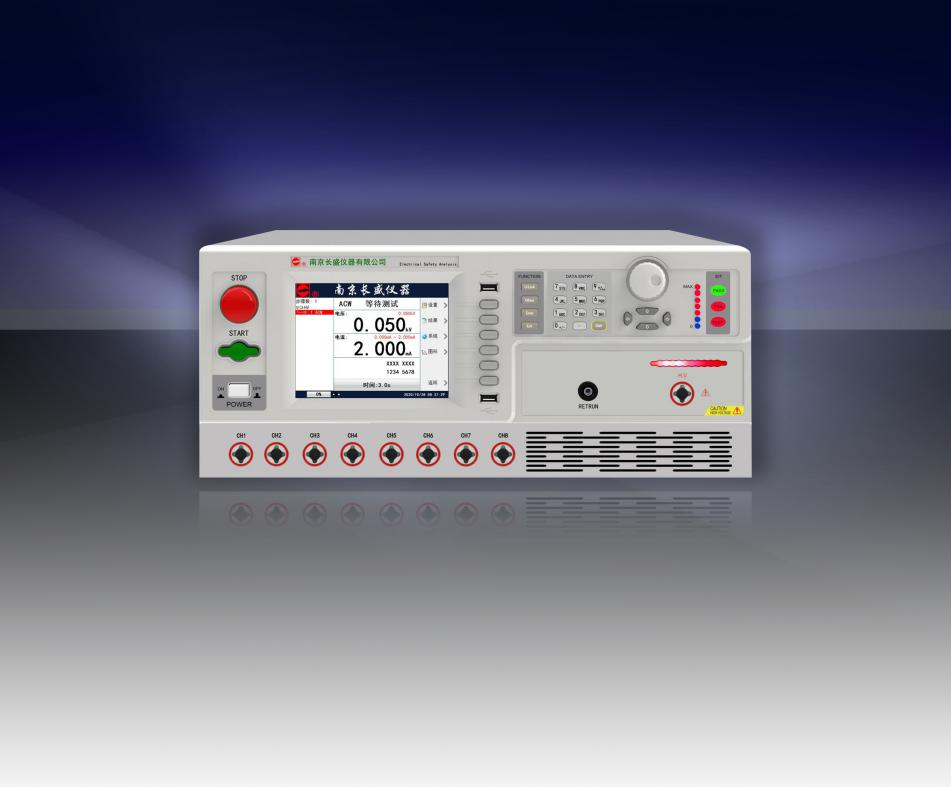 程控多路絕緣耐壓測試儀  CS9929ASI