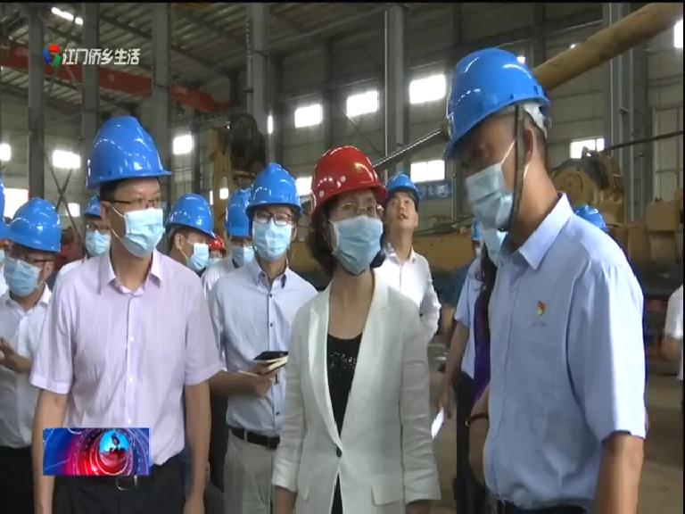 江門市市長吳曉暉等一行蒞臨我司指導工作