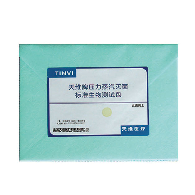 壓力蒸汽滅菌標準生物測試包
