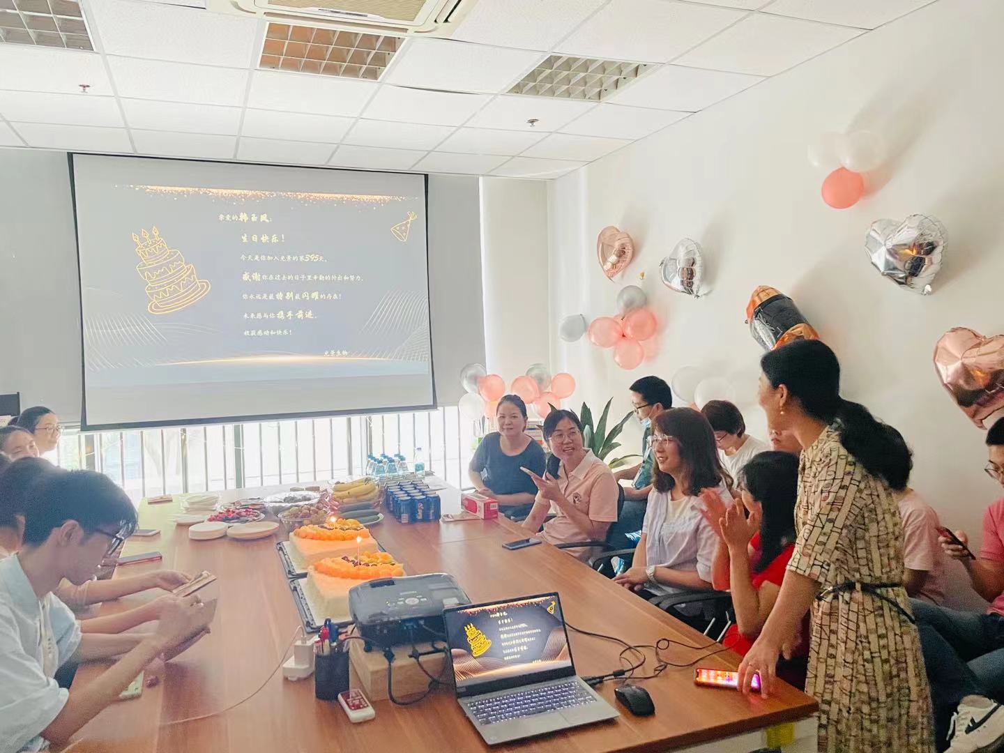 Birthday Party in August