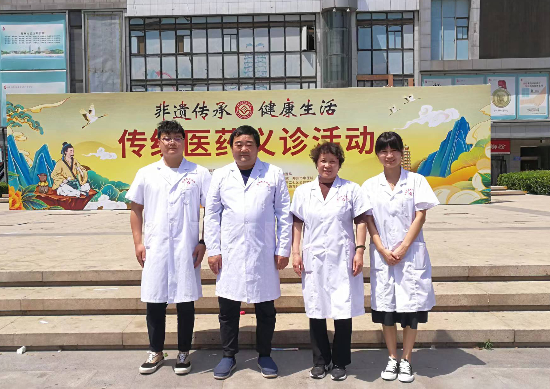 2023年張楊貴皮膚科張氏皮膚病療法河南省非物質文化遺產傳統醫藥義診活動圓滿結束！