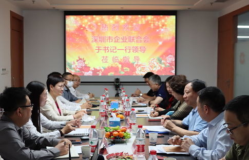 深圳市企業聯合會于劍書記率團到訪深圳前海九華