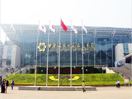 We sincerely invite you to visit our 121st Canton Fair We sincerely invite you to visit our 121st Canton Fair