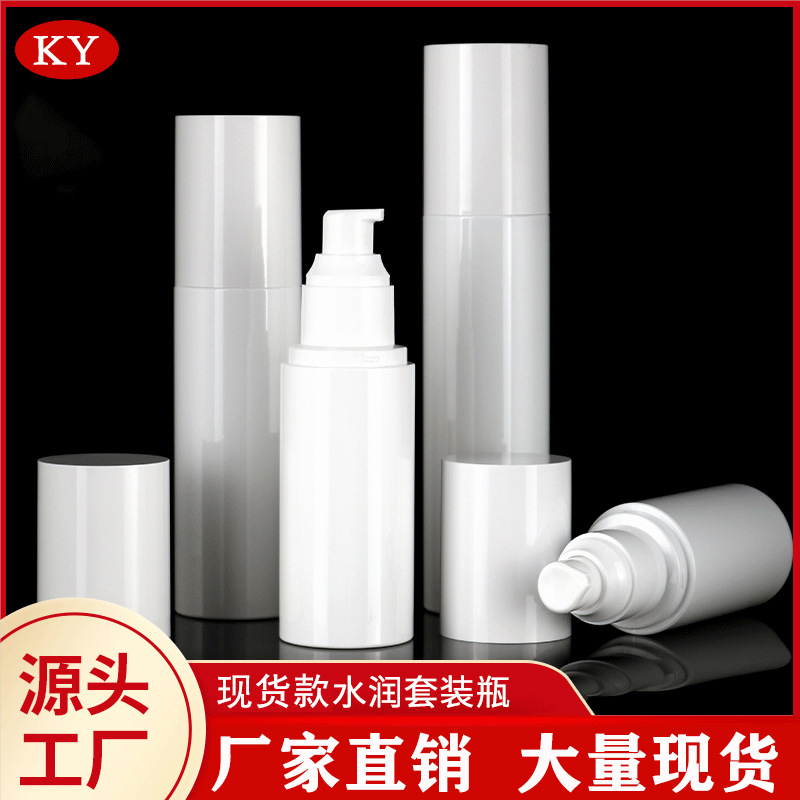 水乳套裝瓶PET塑料乳液瓶噴霧瓶爽膚水瓶多規(guī)格化妝品瓶套裝包材