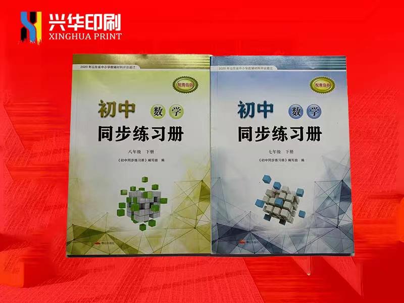 印刷制品
