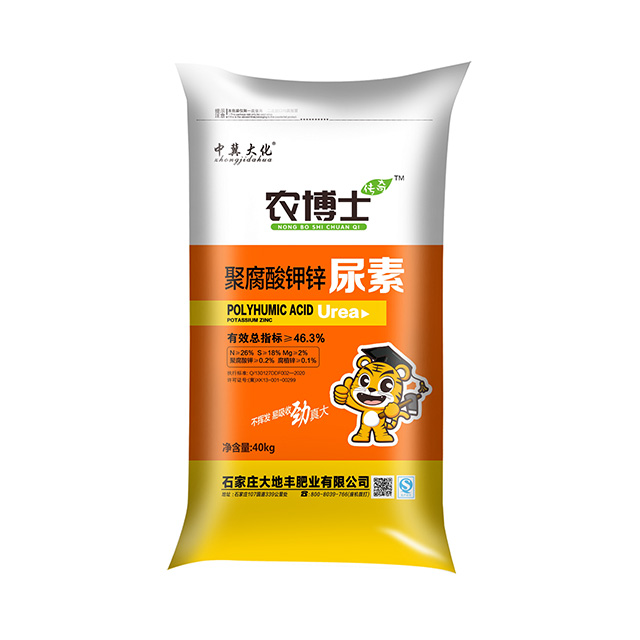 聚腐酸鉀鋅尿素