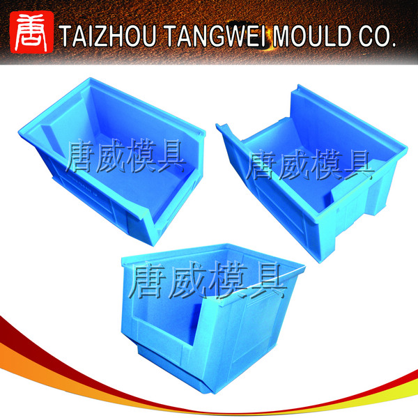 零件盒樣品