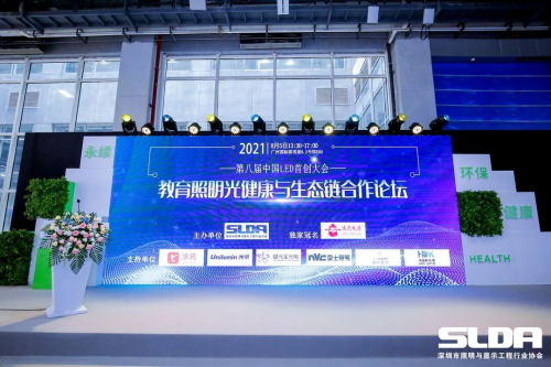 中国教育照明25强企业榜，三雄极光实至名归！