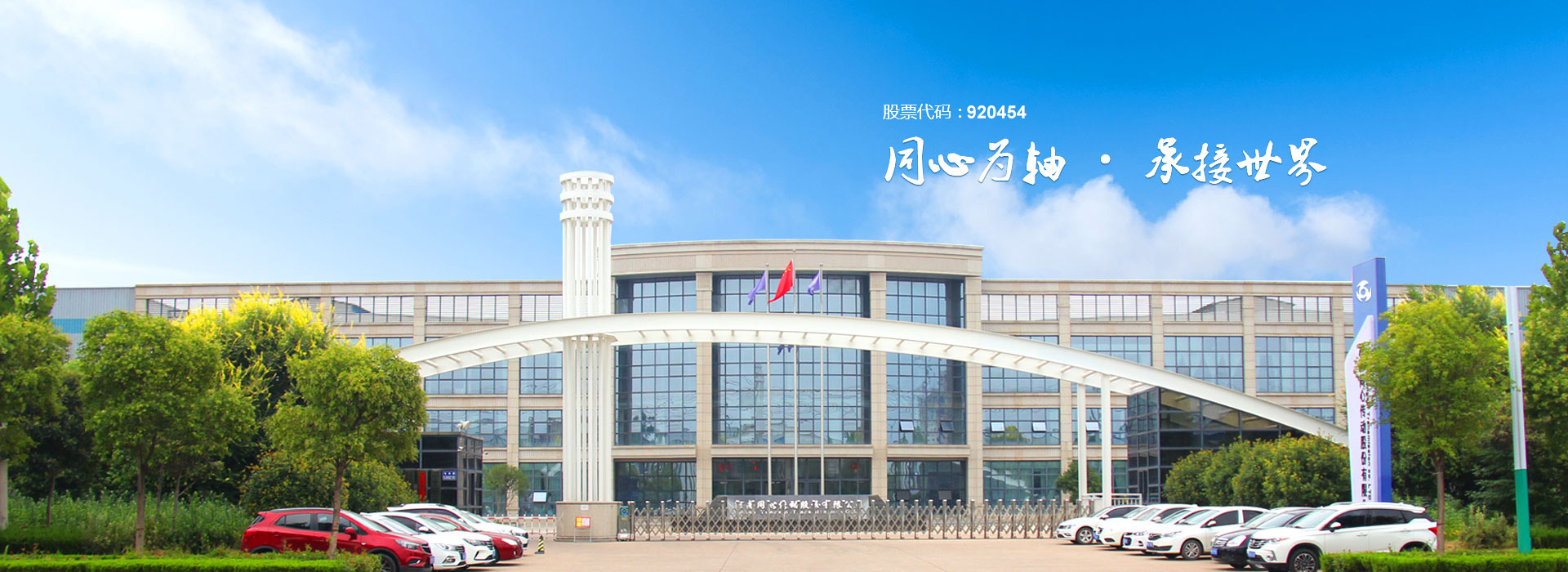 1488.威尼斯电子为轴 承接世界 1488.威尼斯电子为轴 承接世界