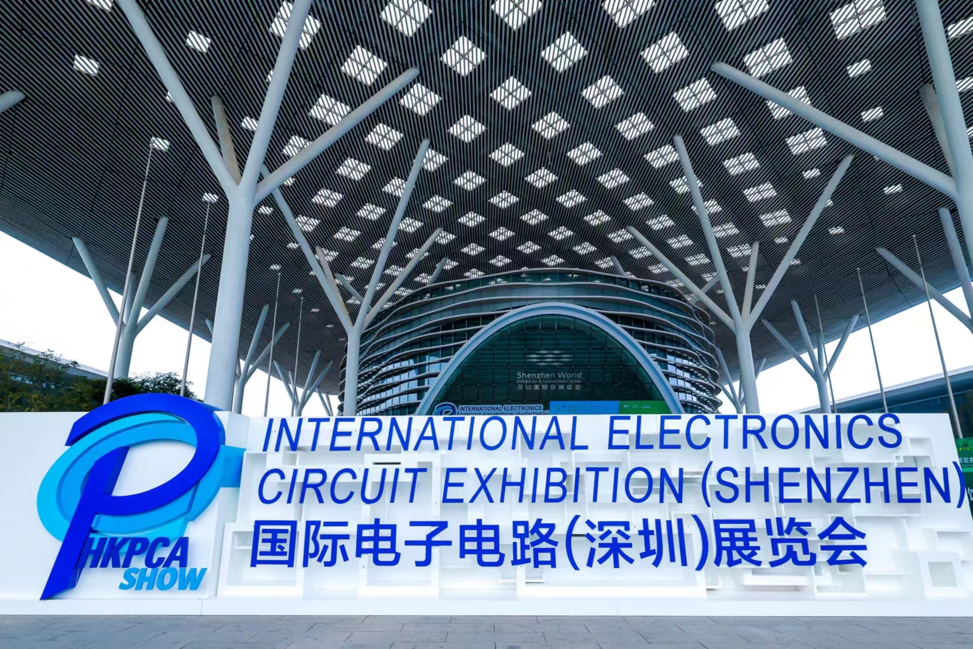 初源资讯| 2023国际电子电路（深圳）展览会圆满落幕