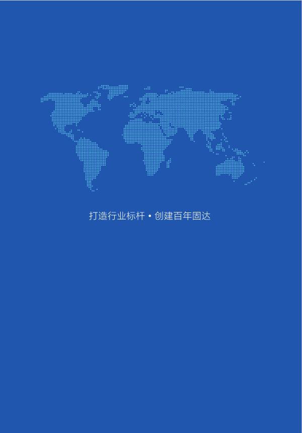 草莓视频污污下载季刊第十六期