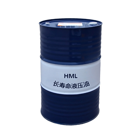 HML長(zhǎng)壽命液壓油