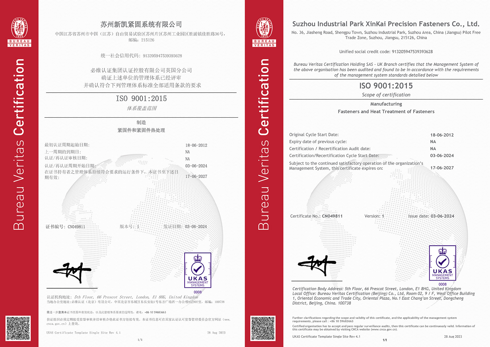 產(chǎn)品名稱