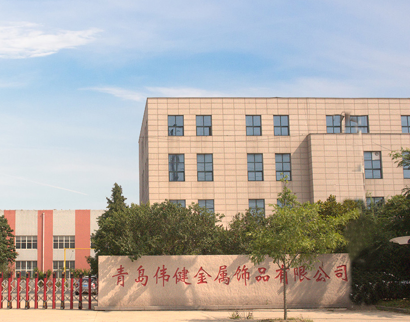 企業介紹