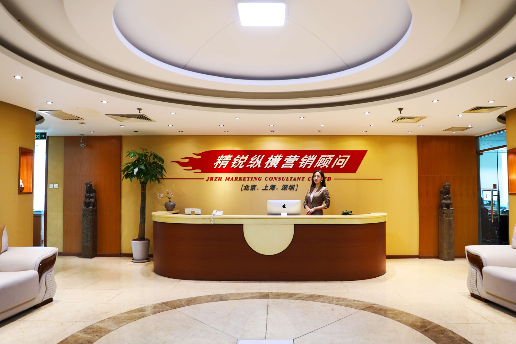 企业介绍 企业介绍