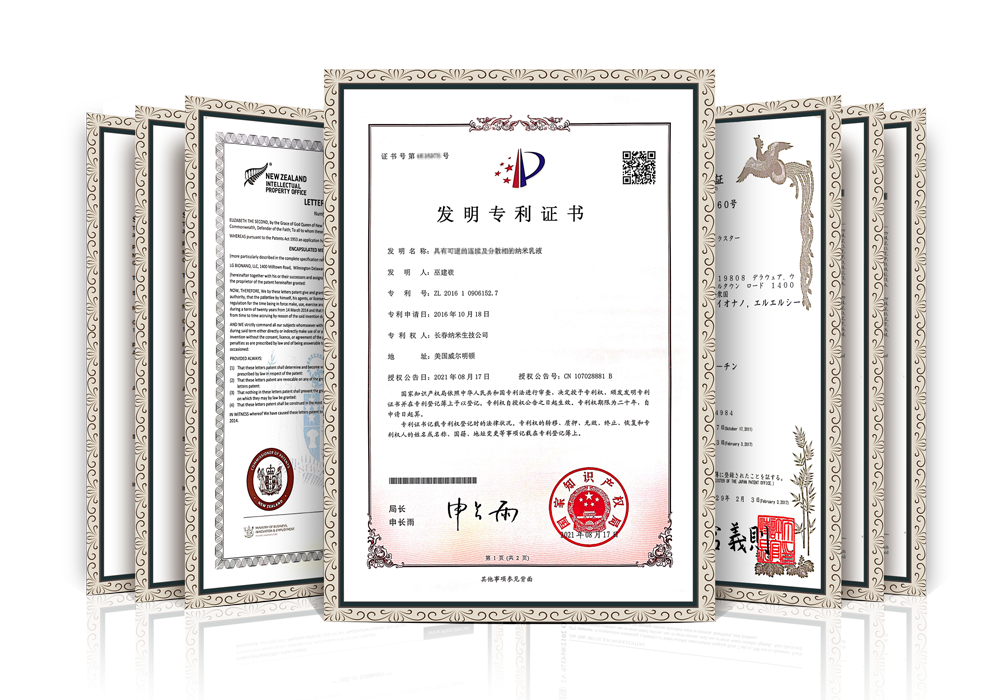 中國專利申請已被核準