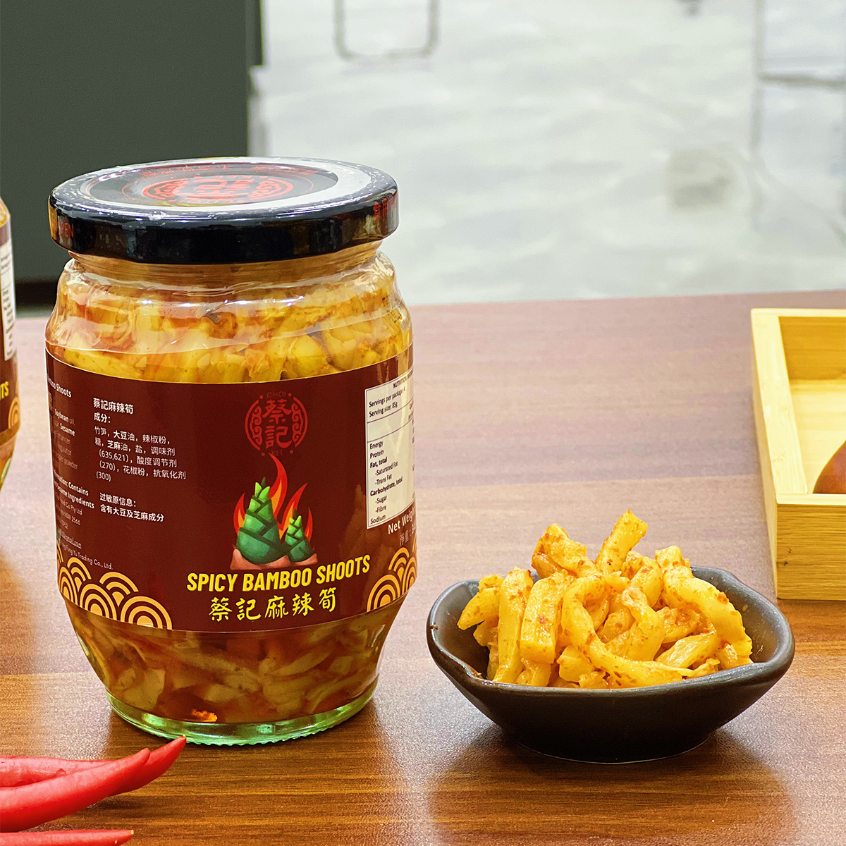 麻辣筍