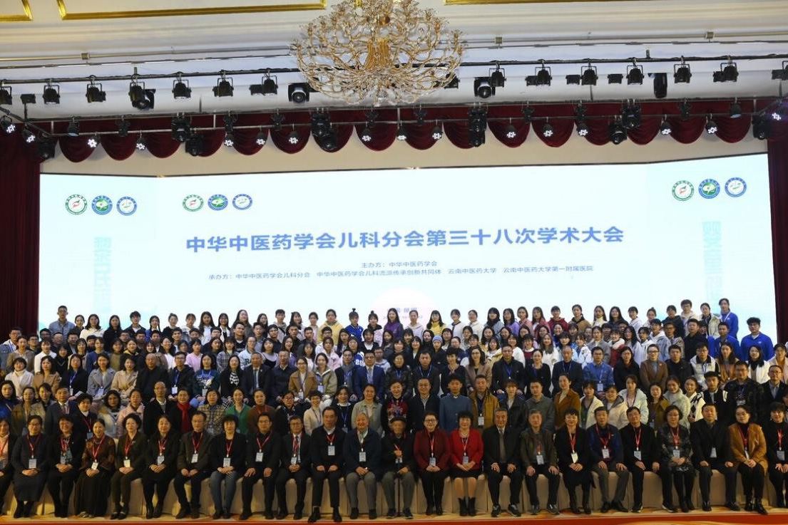 嬰童健康，黎民福祉——厭食康顆粒攜手中華中醫藥學會兒科分會致力呵護兒童健康
