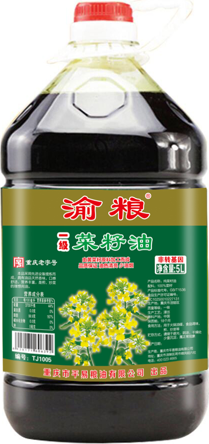 28-TJ1005渝糧一級(jí)菜籽油5L