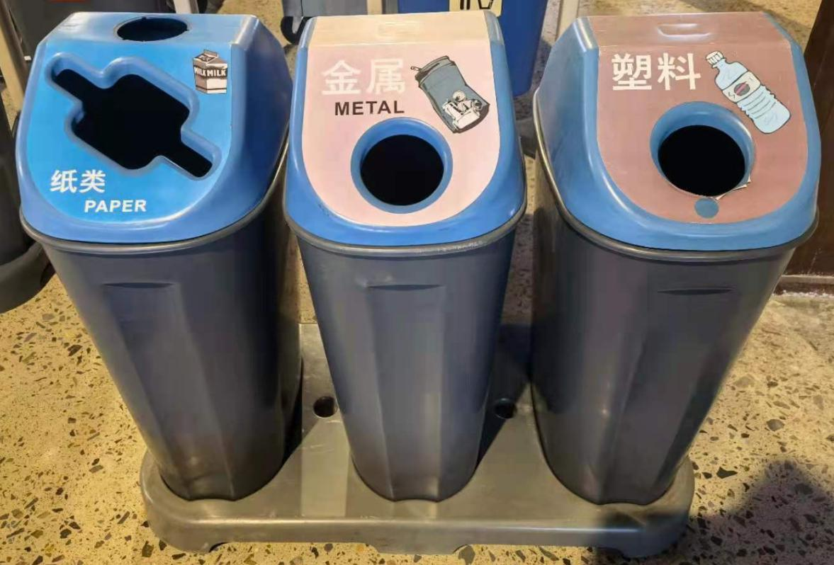 3類垃圾桶