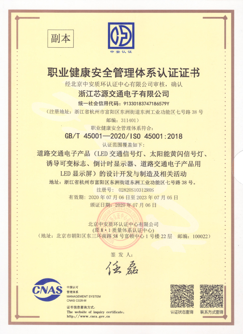 榮譽證書 榮譽證書